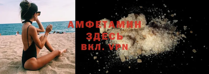 Amphetamine VHQ  хочу наркоту  Карабаново 